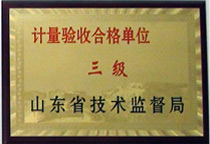 ɽ�|���g(sh��)�O(ji��n)����Ӌ(j��)���(y��n)�պϸ��λ