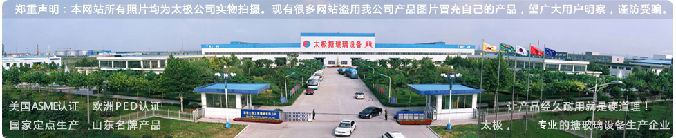 ���C̫�O�������M(j��n)�Ͳ�̫�O�����ܺ��C֮��(ӛ���C�l(f��)չ��̫�O�²����O(sh��)���´��O(sh��)�����޹�˾)