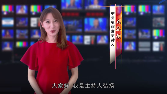 2021元旦，淄博太極邀您共同觀看央視主持人的祝福（第2組）