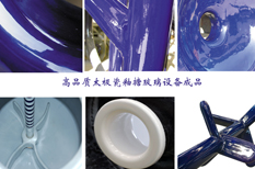 揭示搪玻璃設(shè)備市場(chǎng)中存在的競(jìng)爭(zhēng)不規(guī)范行為！