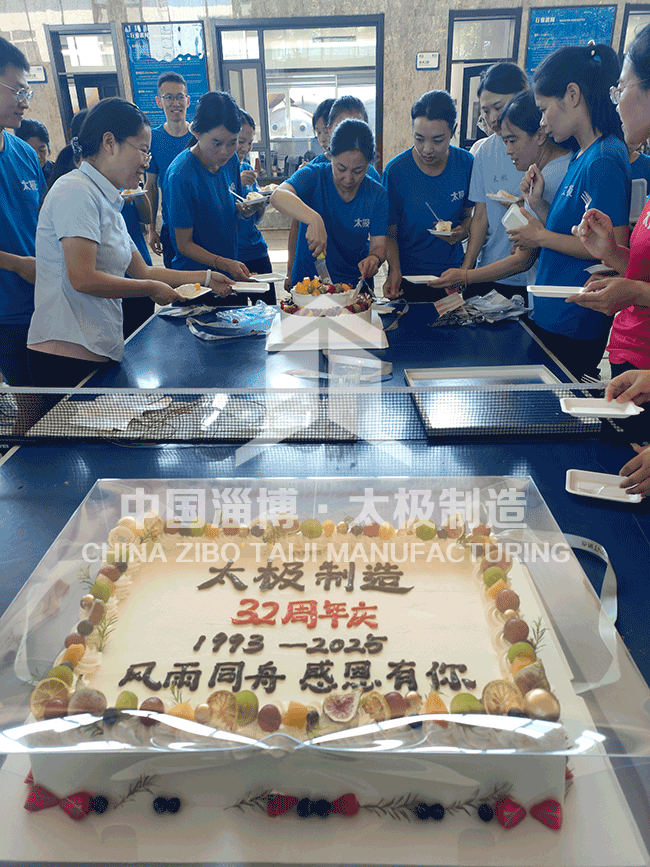 太極公司共慶32周年，砥礪卓越再啟新程