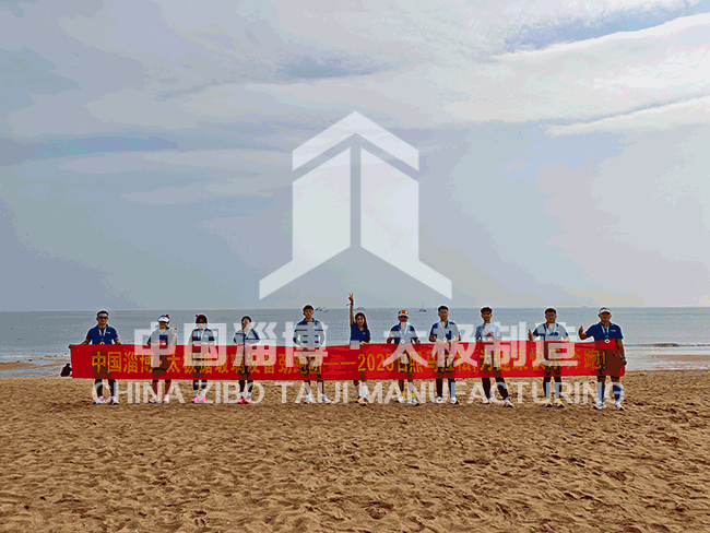 相約最美海濱賽道，淄博太極跑團圓滿參加日照馬拉松