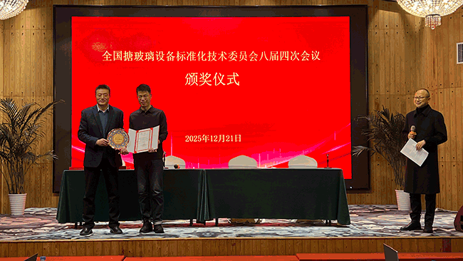 熱烈祝賀淄博太極工業(yè)搪瓷有限公司榮膺全國(guó)搪玻璃設(shè)備標(biāo)準(zhǔn)化技術(shù)委員會(huì)第四屆至第八屆標(biāo)準(zhǔn)化工作突出貢獻(xiàn)獎(jiǎng)！